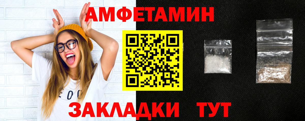 АМФ 98% Муравленко