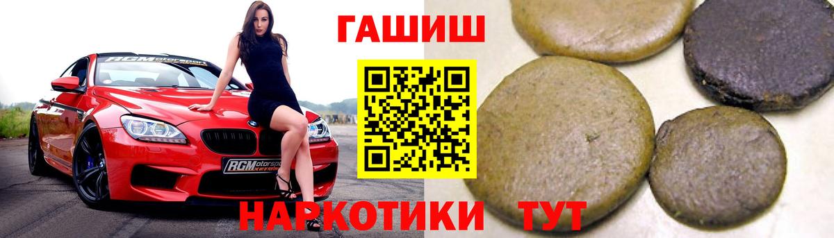 ГАШ Cannabis Муравленко