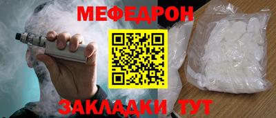 герыч Донецк