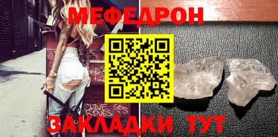 мефедрон мука Донской