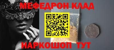 первитин Дубна