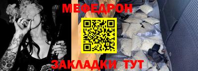 мефедрон мука Донской
