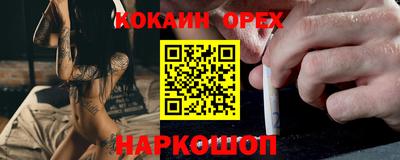 герыч Донецк