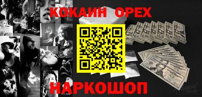 мефедрон мука Донской