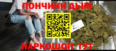 герыч Донецк