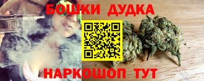 герыч Донецк