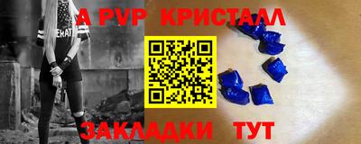 герыч Донецк