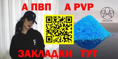 первитин Дубна