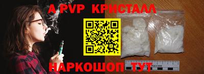 мефедрон мука Донской
