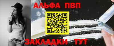 мефедрон мука Донской