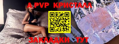 первитин Дубна