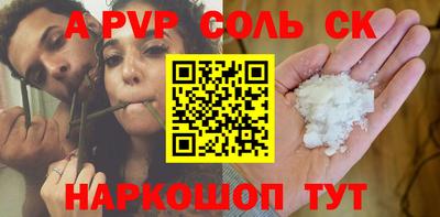 мефедрон мука Донской
