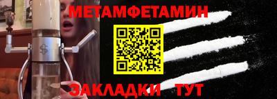 герыч Донецк