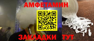 первитин Дубна
