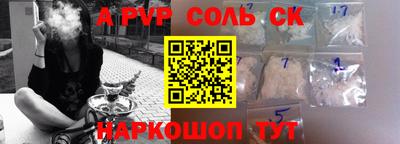 герыч Донецк