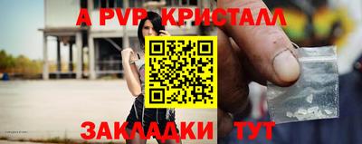 герыч Донецк