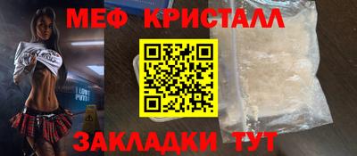 первитин Дубна