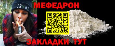 герыч Донецк