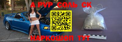 герыч Донецк