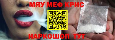 первитин Дубна