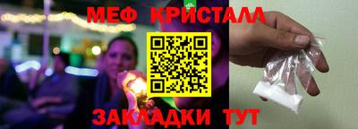 первитин Дубна