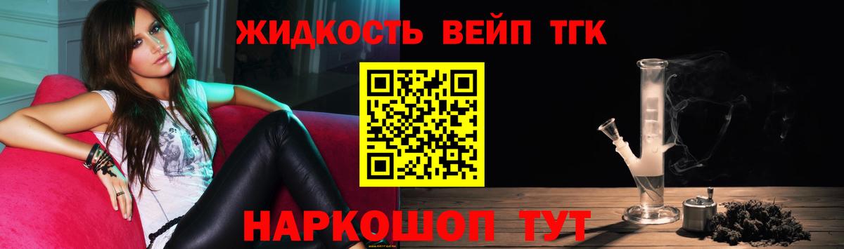 Муравленко  MEGA ONION  Вход с VPN  ТГК жижа 