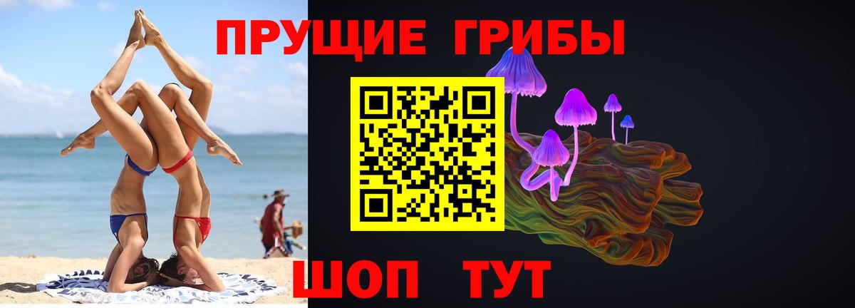 Муравленко  купить наркотики цена  Вход с VPN  Галлюциногенные грибы мухоморы 