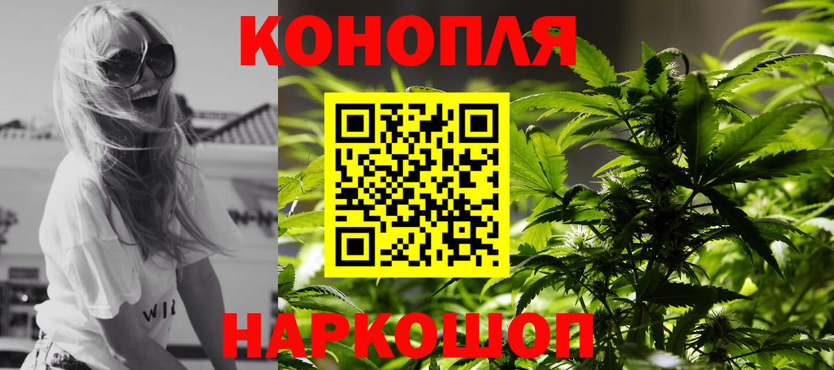 Каннабис THC 21% Муравленко